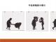 父爱如山-常回家看看