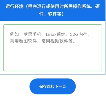 20250613726978.png
