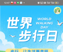 绿色足迹