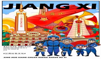 红色江西小队IP设计