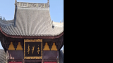 随风忘字