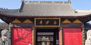 随风忘字