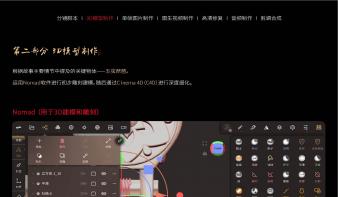 唐韵琵琶梦，邂逅康昆仑