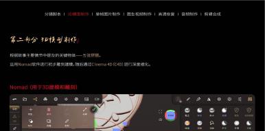 唐韵琵琶梦，邂逅康昆仑