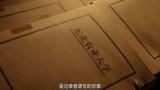 岁月华章：东农精神的光辉印记