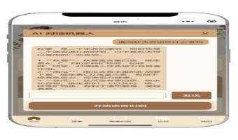 医食同源-智慧中医结合系统