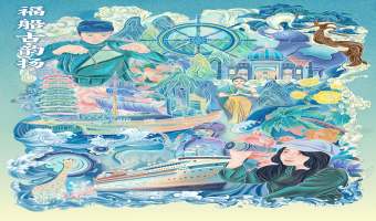 《古韵流彩·非遗印象》