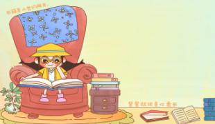 书的愿望